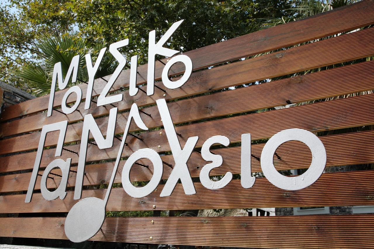 Mousiko Pandoxeio Hotel Steni Dhirfios Ngoại thất bức ảnh